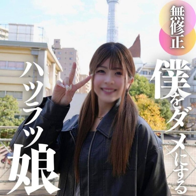 FC2-PPV-4596491 3 days! 70% off [First time shooting] [Face revealed] A lively and naughty 19-year-old. The gap between her slender body that lives up to expectations and her extremely seductive orgasm face... A huge dick dominates her developing body. Cr